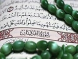 برگزاري مراسم طرح ختم قرآن در سراب 