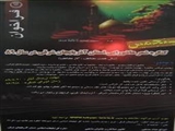توزيع پوسترهاي "فراخوان پنجمين کنگره شعر عاشورايي استان آذربايجان شرقي" در شبستر 