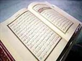 اسرار حروف مقطعه قرآن وجود رمزهایی میان خدا و پیامبر اسلام 