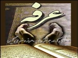 مراسم دعاي عرفه در شهرستان مرند برگزار خواهد شد 