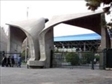جایگاه دانشگاه تهران در یک رتبه بندی جهانی