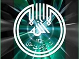 پيام تسليت سازمان تبليغات اسلامي به مناسبت درگذشت عالم بزرگ شيعه در عربستان