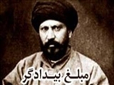 بعداز دفن سید جمال الدین اسدآبادی، نبش قبر کردند و جنازه اش را به کابل بردند 