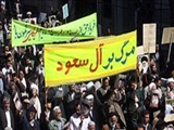 تبريزي‌ها براي دفاع از مردم بحرين اعلام آمادگي كردند 