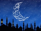  وقتی جهان مسخّر انسان می شود/ نکاتی در مورد هلال ماه مبارک رمضان