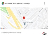  قابلیت مخفی «گوگل اسیستنت» که بسیاری از افراد از آن بی خبرند / جای پارک خودرو را به سرعت پیدا کنید