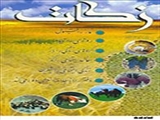 همايش بزرگ "احياء فريضه زکات "در شهرستان ميـانه برگزار شد
