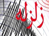 زمین لرزه ۶.۸ ریشتری شرق ترکیه را لرزاند