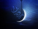  فردا اول ماه رمضان است/ گزارش استهلال ماه رمضان