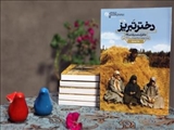  اولین نشست بانوان فعال عرصه فرهنگ و هنر در تبریز برگزار شد