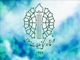  «شورای هماهنگی تبلیغات اسلامی» و 40 سال فعالیت انقلابی