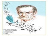 جایزه ادبی استاد شهریار در تبریز برگزار می‌شود