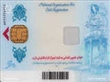 جزئیات الزام همراه داشتن کارت ملی برای اخذ خدمات اداری و حمل و نقل اعلام شد