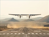 دومین پرواز بزرگترین هواپیمای جهان