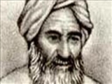 روز بزرگداشت "ابوريحان محمد بن احمد خوارزمي بيروني" دانشمند نامدار جهان اسلام