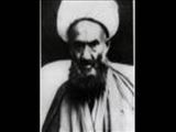 رحلت فقيه بزرگوار آيت ‏اللَّه "شيخ حسنعلي اصفهاني" معروف به "نخودكي" (1361ق)