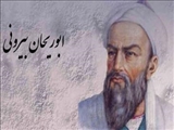  دانشمند ایرانی که همه چیزدان بود