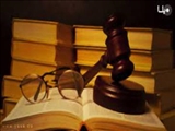 «نسب» در قانون مدنی