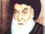 رحلت آيت ‏اللَّه "سيدحسين طباطبايي بروجردي" زعيم حوزه علميه قم (1340 ش)