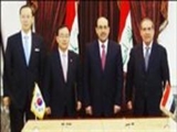 شرکت کره‌ای در عراق شهر جدید می‌سازد 