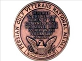 درج نام خليج فارس بر روي مدال سربازان آمريكايي