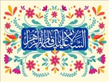 حضرت زهرا(س) در «خطبه عیادت» به تبیین ویژگی های حکومت علوی پرداخت