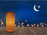 شروع ماه رمضان ۱۴۴۵ بر اساس محاسبات نجومی 