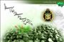 روز ارتش جمهوري اسلامي ايران و نيروي زميني