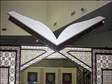 50 جلد قرآن خطي در تبريز به نمايش گذاشته شد 