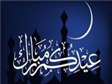 14 كشور عربي امروز را عيد فطر اعلام كردند 