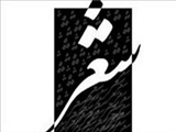 ششمین جشنواره بین‌المللی شعر فجر برگزار می‌شود 