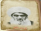 شیخ عبدالله مامقانی