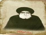 سید جمال الدین گلپایگانی 