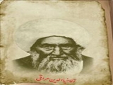 آقا ضیاء الدین عراقی
