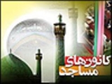 کانون های فرهنگی و هنری در مساجد مرند فعال می شوند 