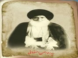 سید ابوالحسن اصفهانی