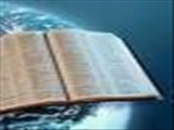 101 تناقض در کتب مقدس مسیحیان