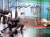 صنعت ملی نفت ایران 63 ساله شد/ وقتي ملي شدن صنعت نفت خيانت بزرگ شمرده مي‌شد 
