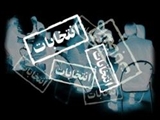 38 نفر در انتخابات شهر و روستای شهرستان تبریز نام نویسی کردند 