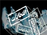 انتخابات تبریز مهر تایید خورد