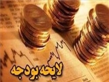 پای شورای شهر تبریز به بودجه 93 دولت باز شد
