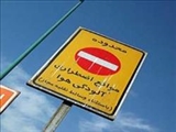 طرح ترافیک در محدوده ی مرکزی تبریز/ اجرای آزمایشی تردد خودروها براساس زوج و فرد جهت کاهش آلودگی هوا