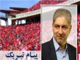 پيام تبريك استاندار آذربايجان شرقي در پي قهرماني در جام حذفي