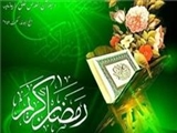 نمایشگاه قرآن کریم در محل نمایشگاه بین‌المللی تبریز گشایش می‌یابد