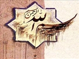  حاج میرزا جواد سلطان القرایی