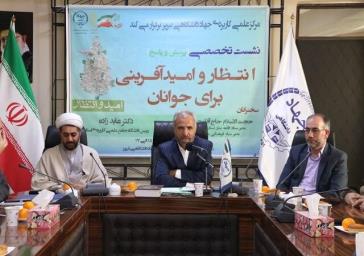  نشست تخصصی «انتظار و امید آفرینی برای جوانان» در تبریز برگزار شد