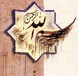  حاج میرزا جواد سلطان القرایی