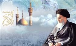 امام خمینی به مسئله‌ی وابستگی چگونه می‌نگریست؟