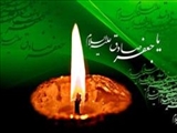 سیره ی امام صادق (علیه السلام) 