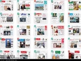 صفحه اول روزنامه های صبح یکشنبه 2 اسفند